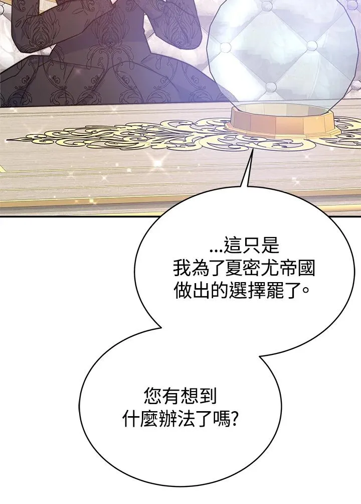 第64话 第80页
