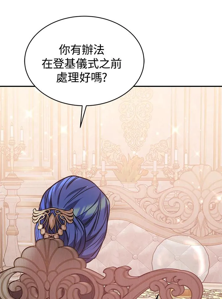 第64话 第83页