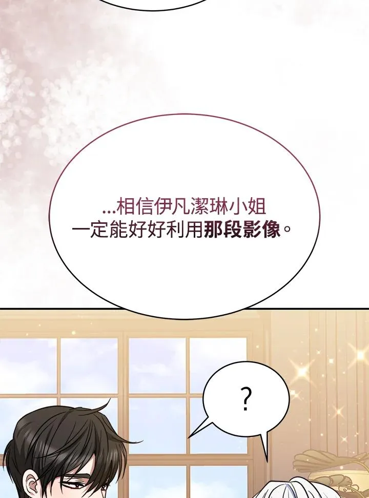 第64话 第88页