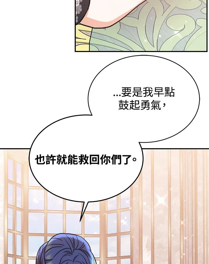 第64话 第91页