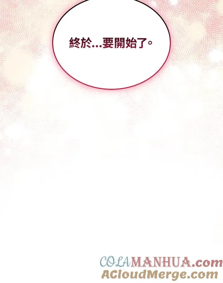 第64话 第93页