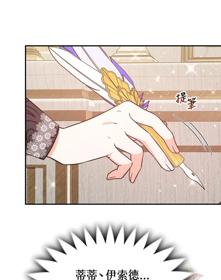 第64话 第94页