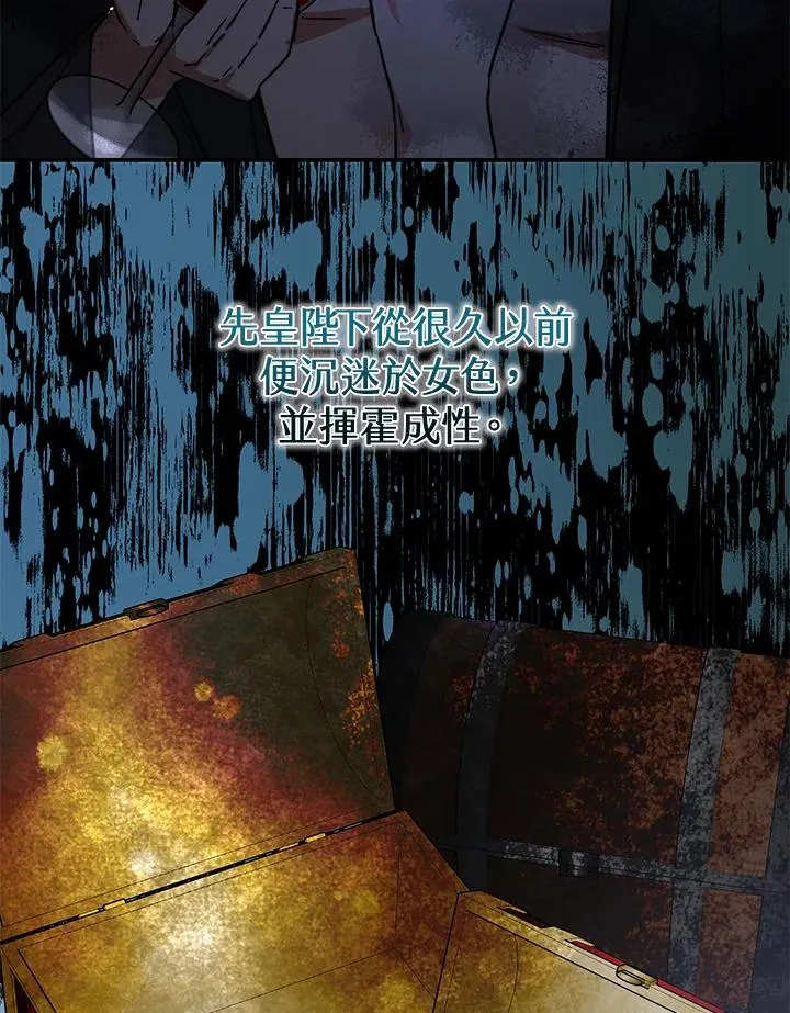 第64话 第99页