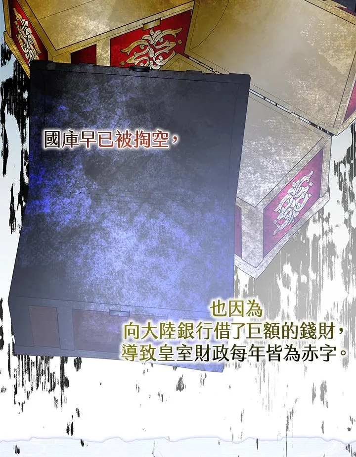 第64话 第100页