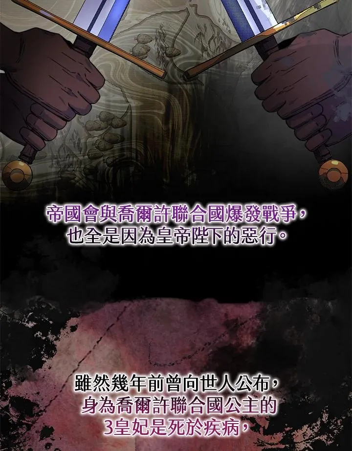 第64话 第102页