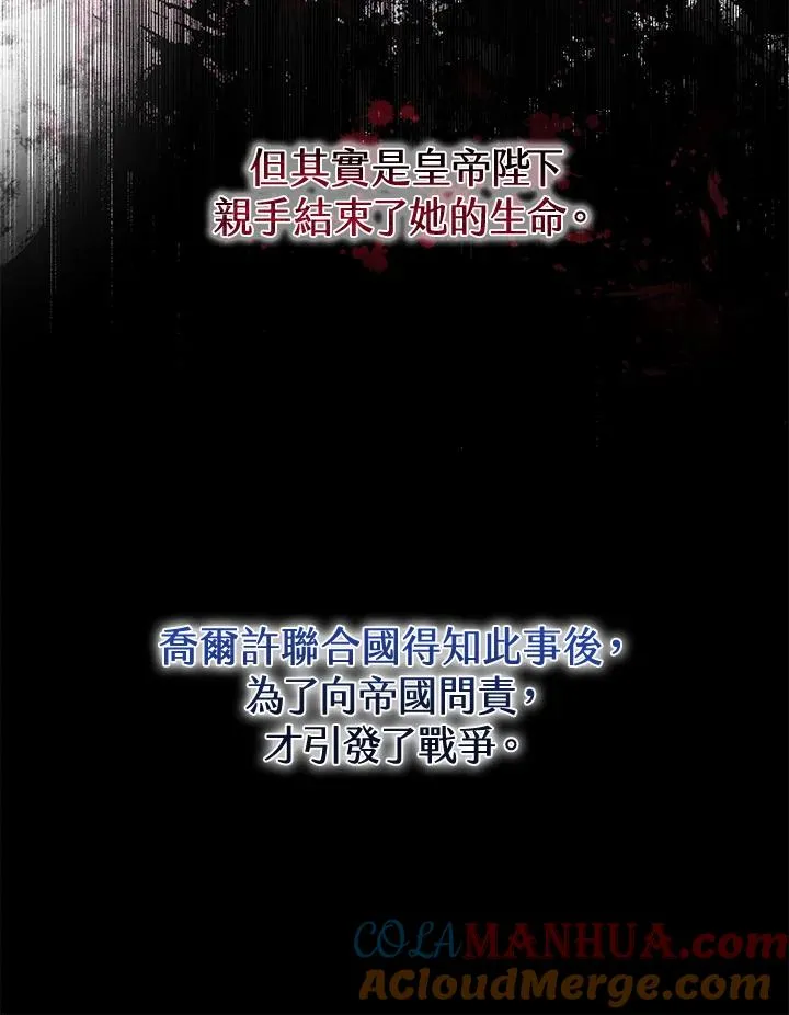 第64话 第105页