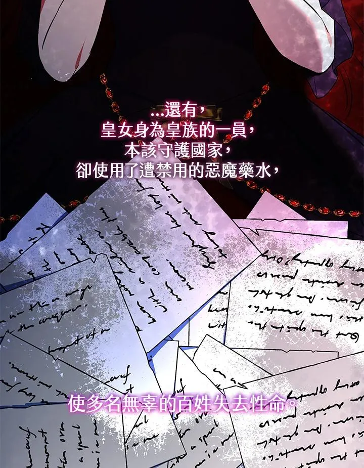 第64话 第107页