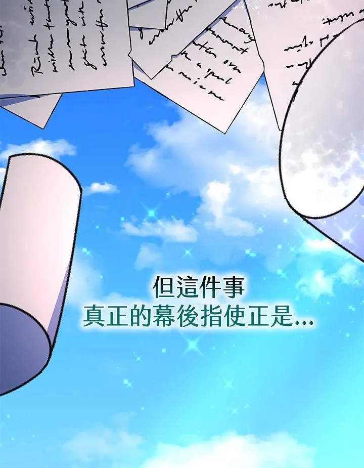 第64话 第108页
