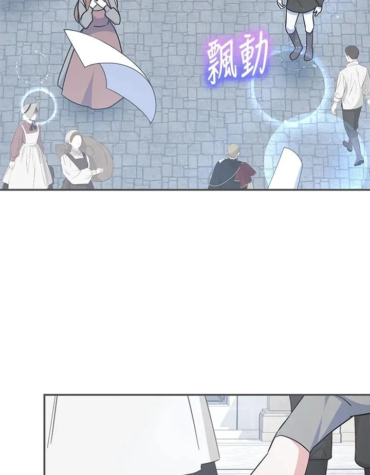 第64话 第111页