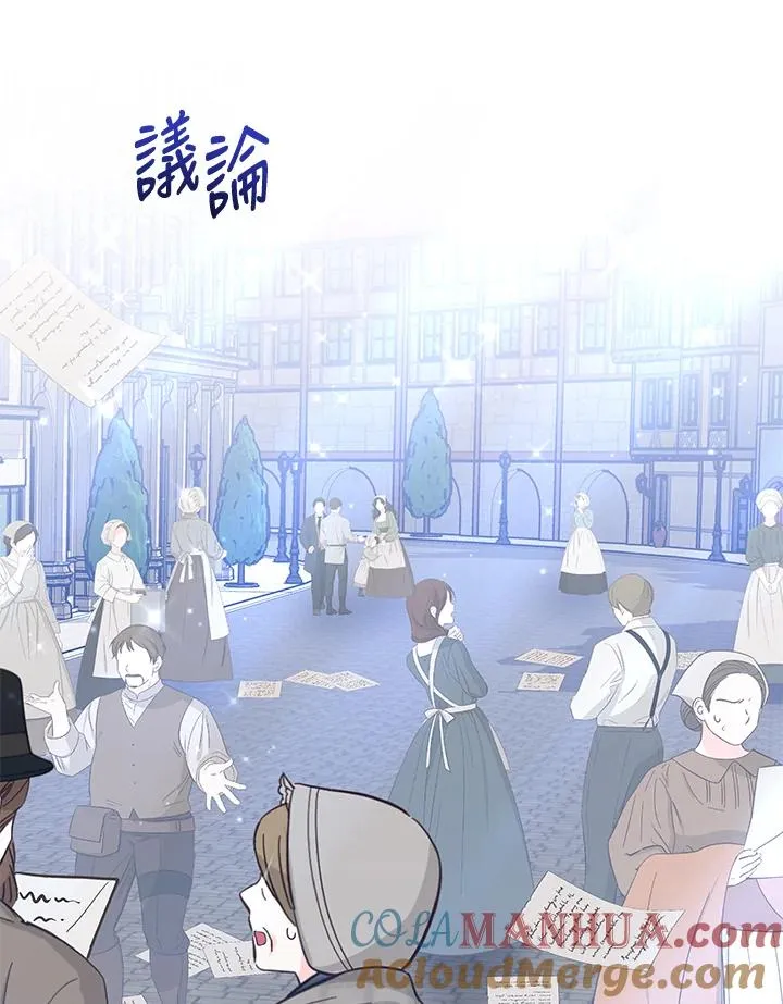 第64话 第113页