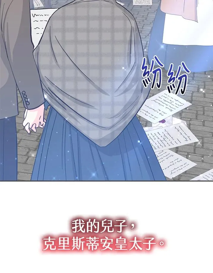 第64话 第114页