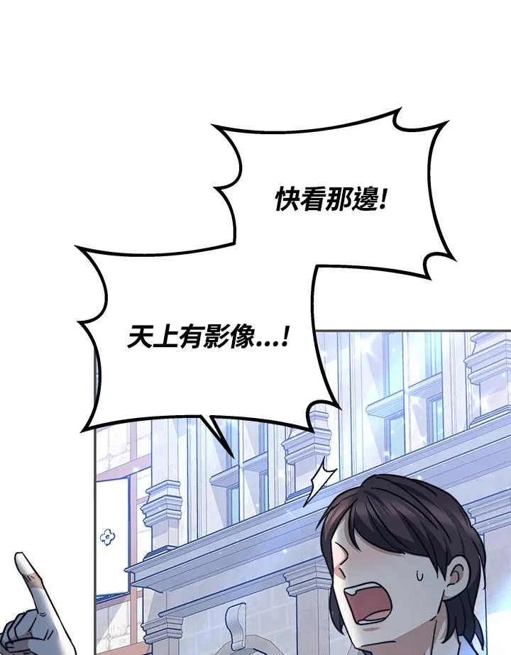 第64话 第115页