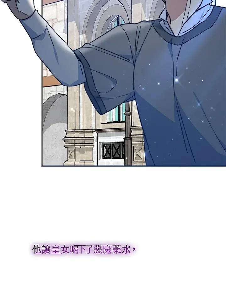 第64话 第116页
