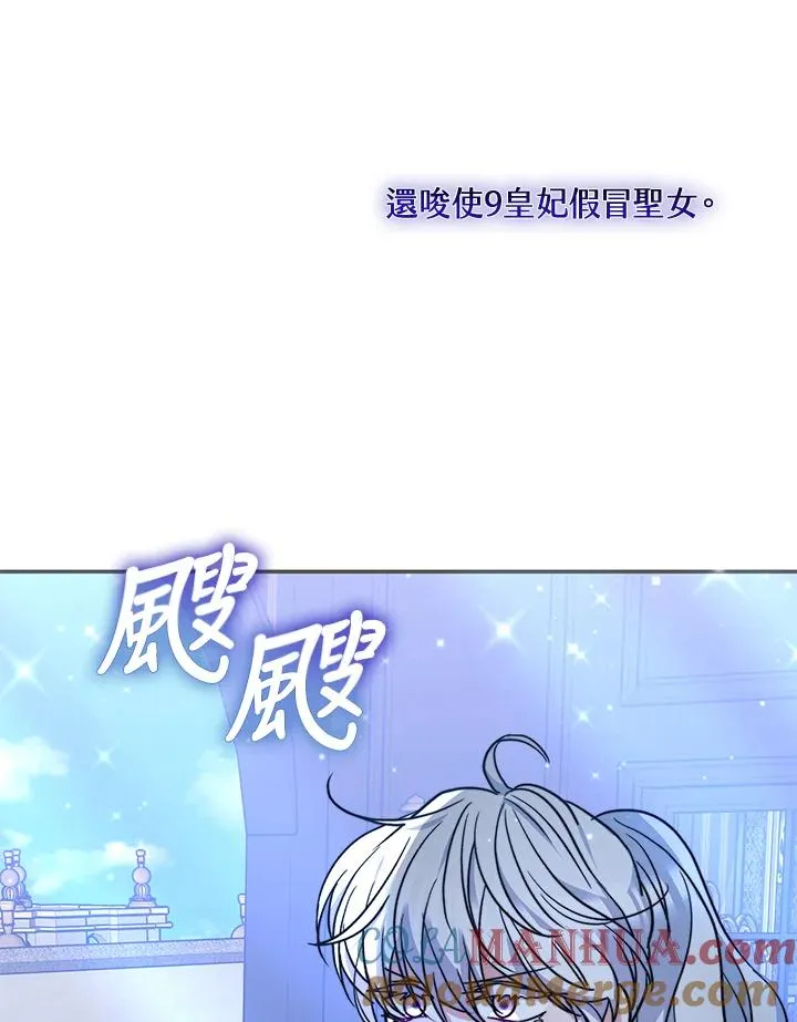 第64话 第117页