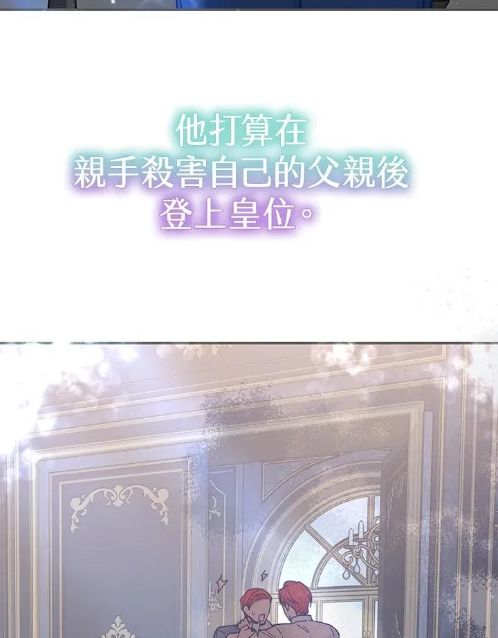 第64话 第119页