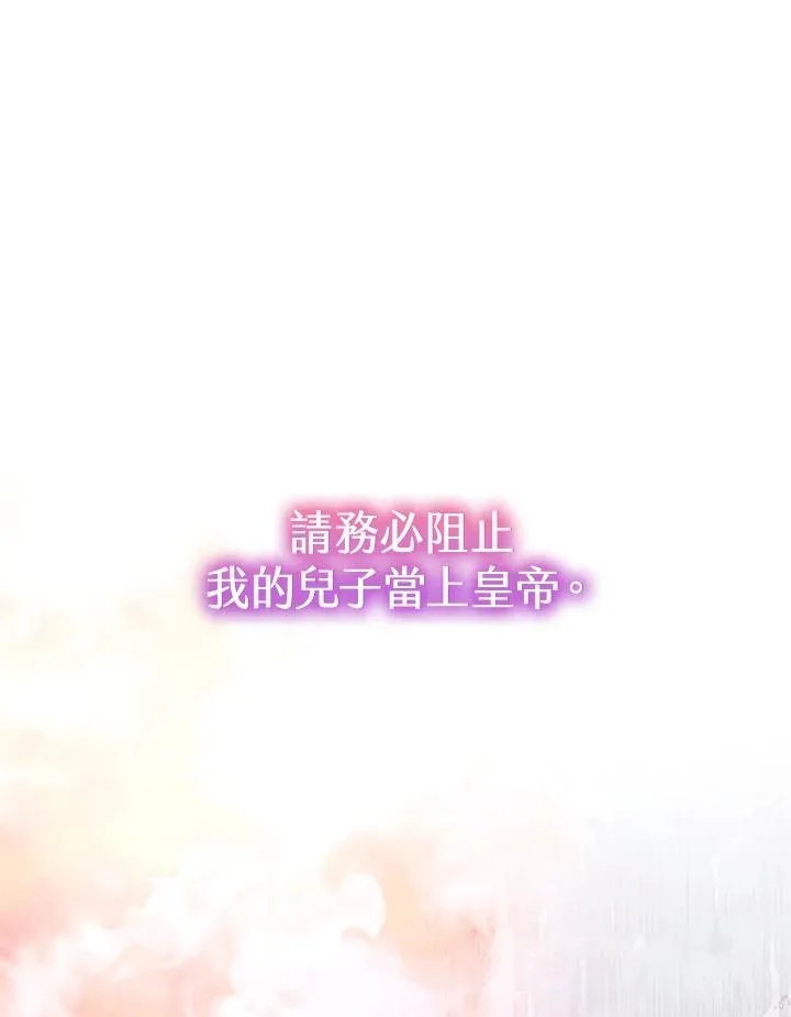 第64话 第122页