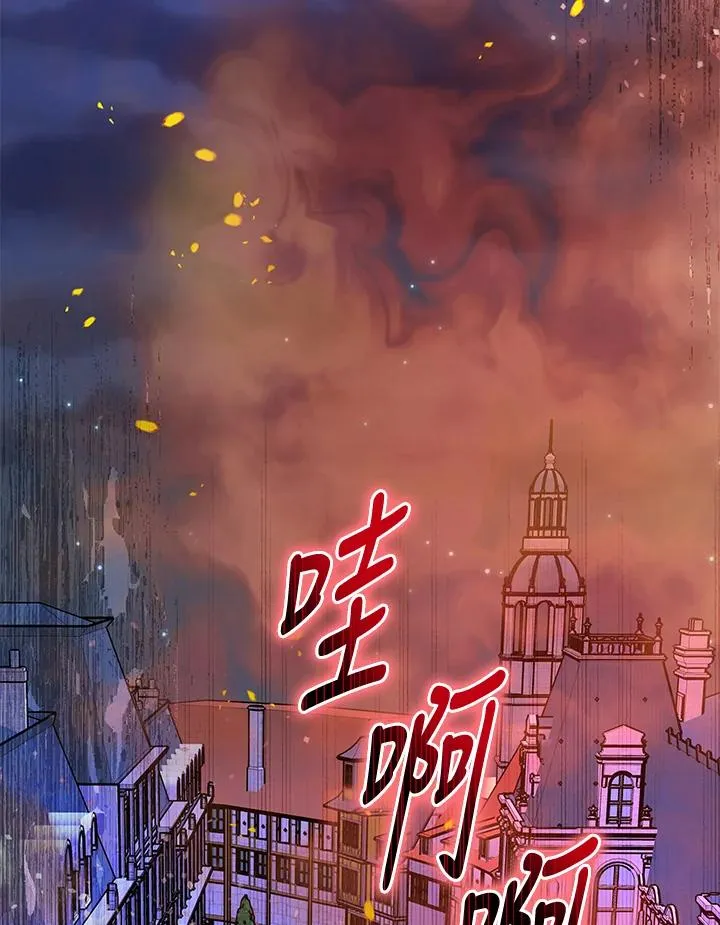 第64话 第124页