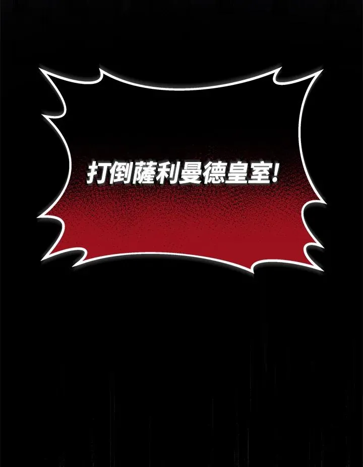 第64话 第127页
