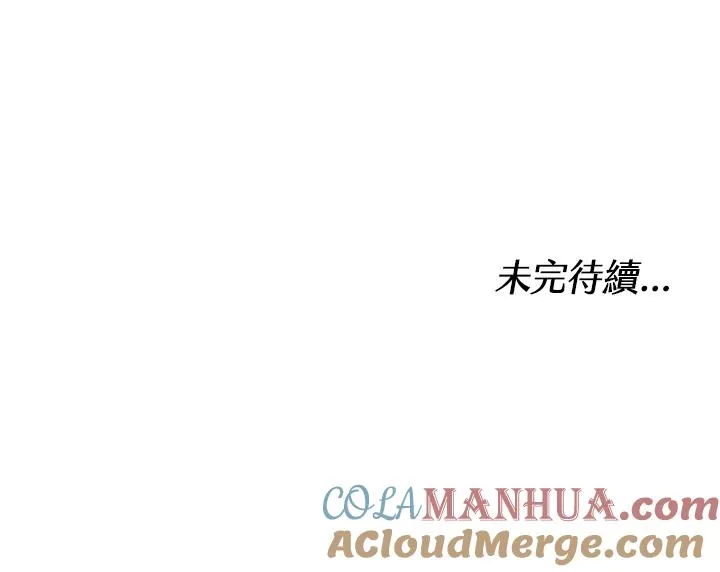 第64话 第129页