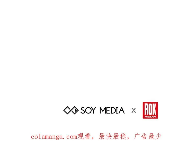 第64话 第130页