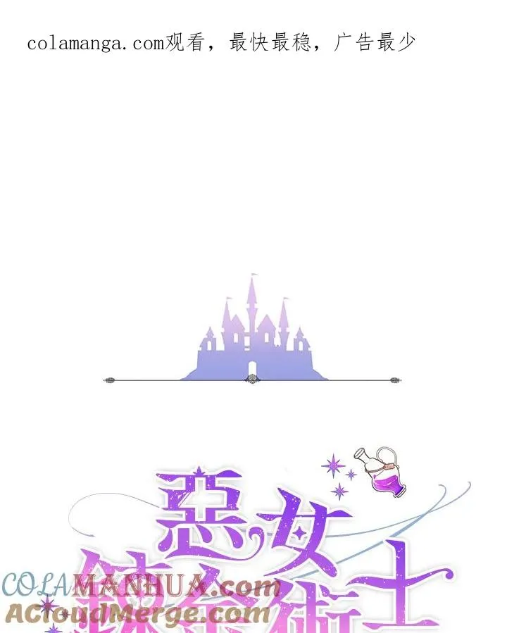 第65话 第1页