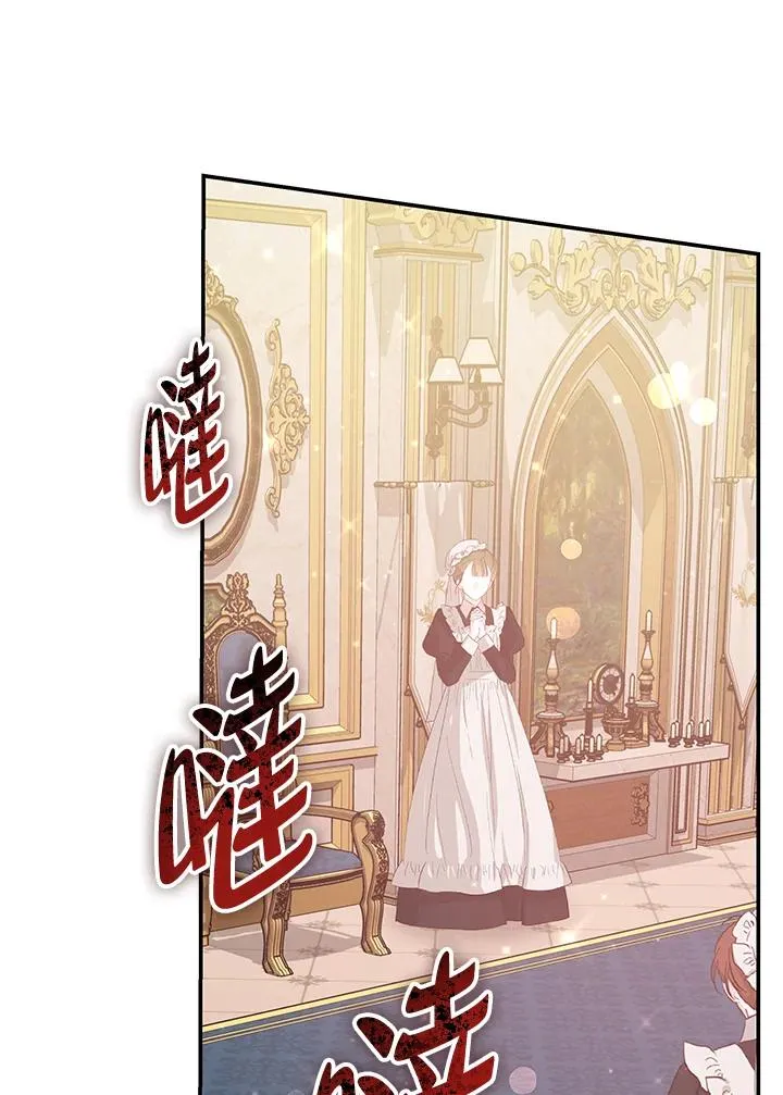 第65话 第3页