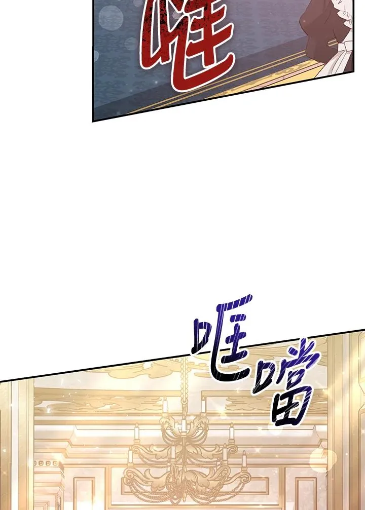 第65话 第4页