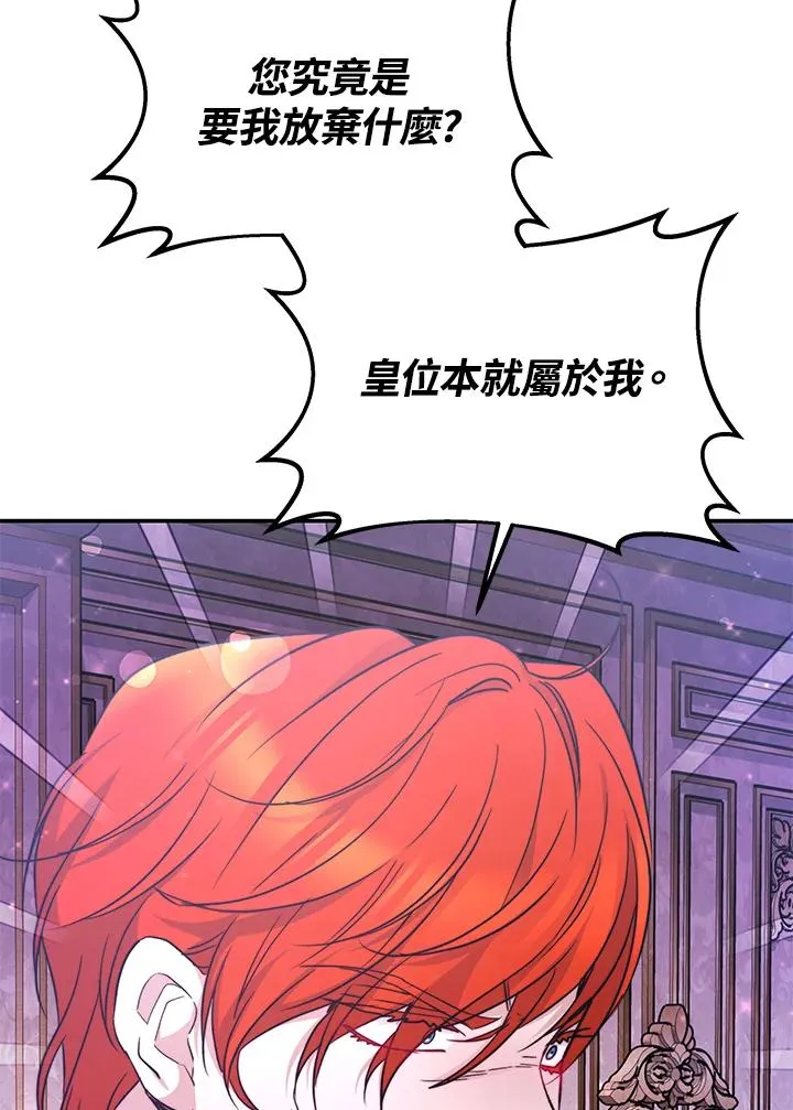 第65话 第12页