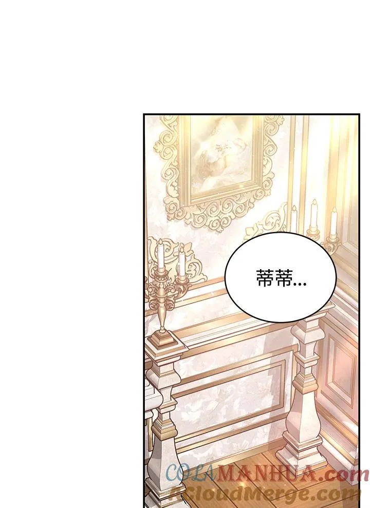 第65话 第17页