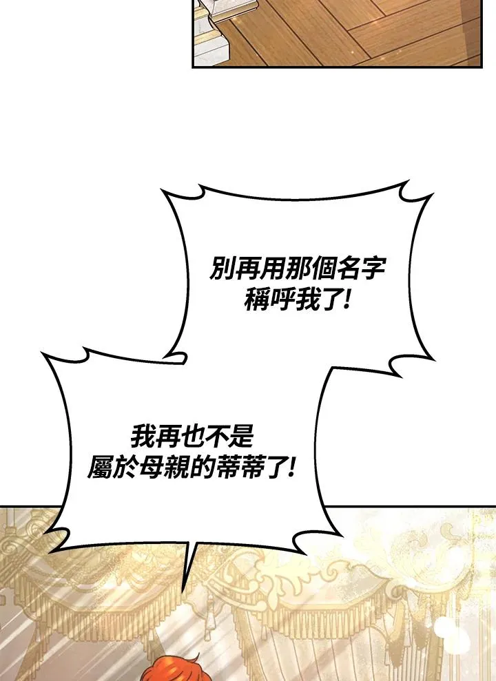 第65话 第18页