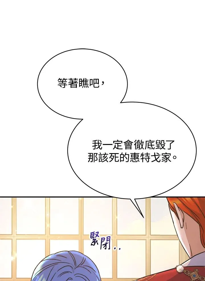第65话 第20页