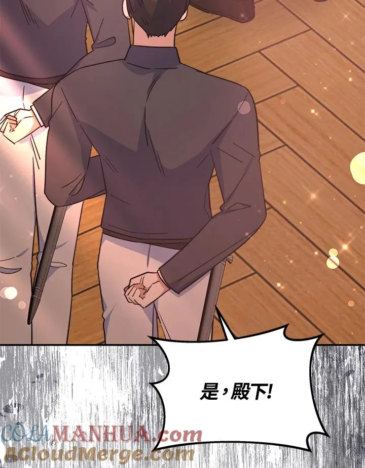 第65话 第25页