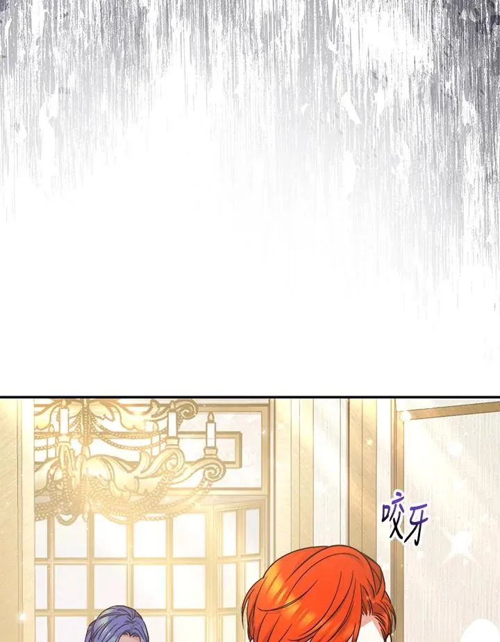 第65话 第26页