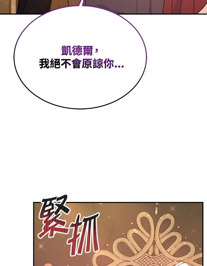 第65话 第28页
