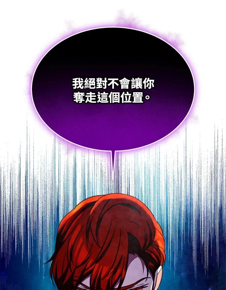 第65话 第30页