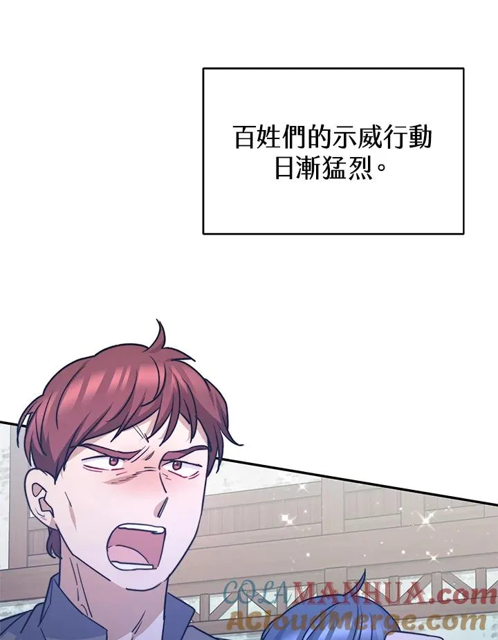第65话 第33页