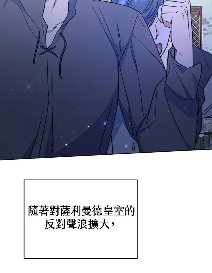 第65话 第34页