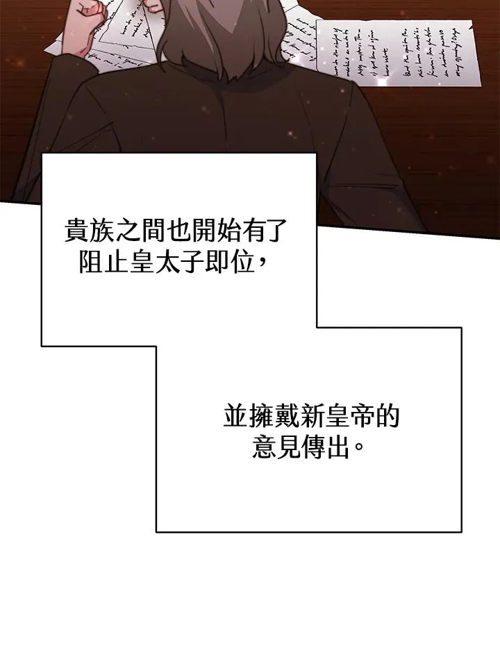 第65话 第36页