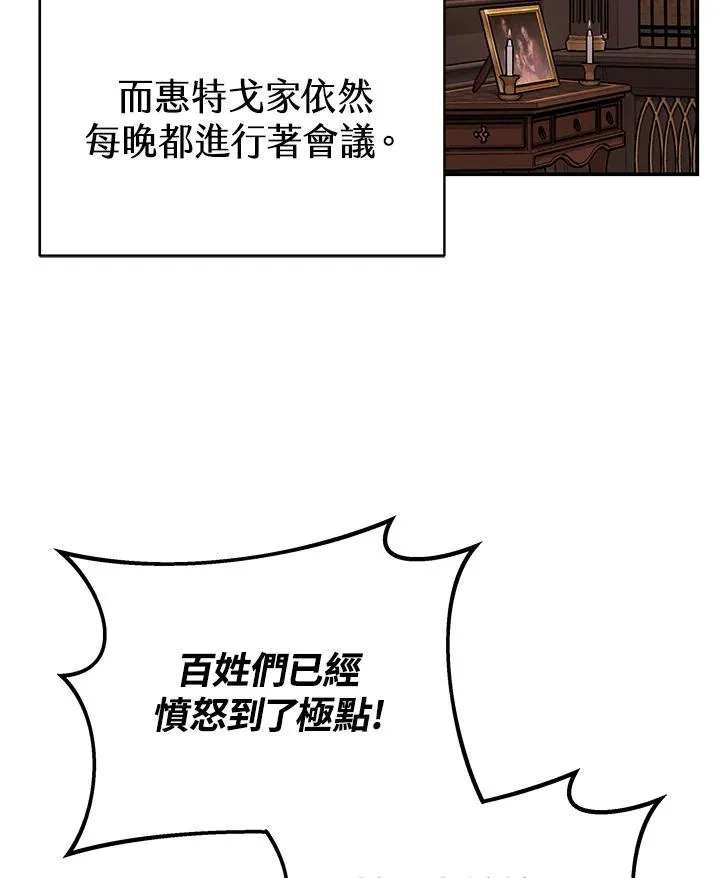 第65话 第38页