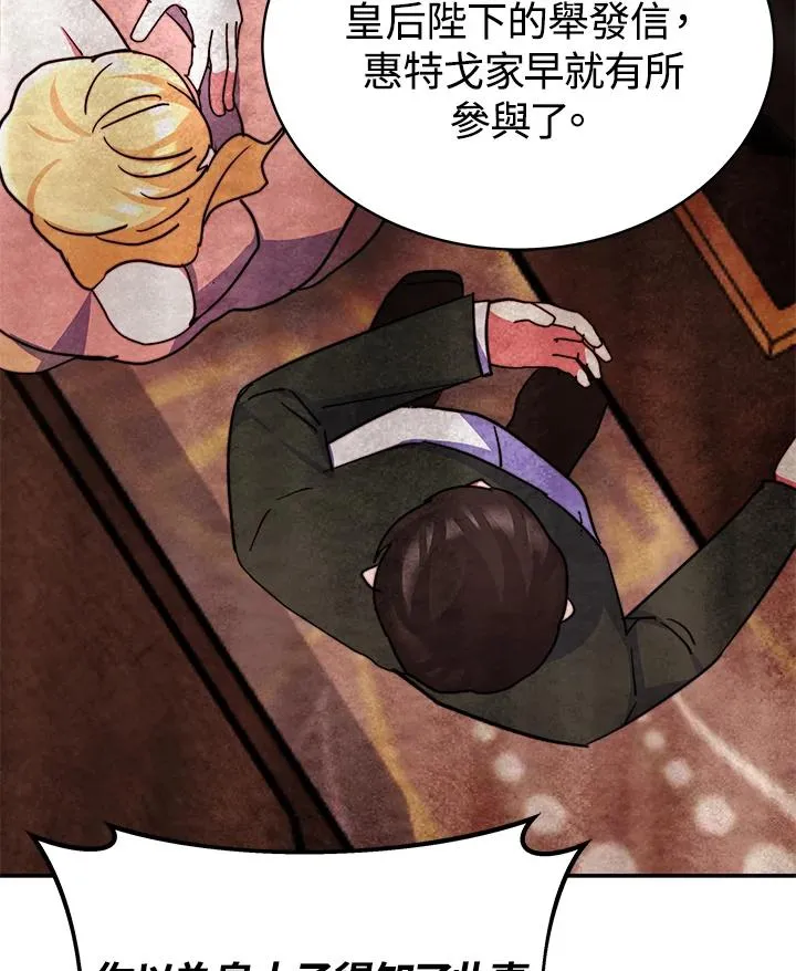 第65话 第42页