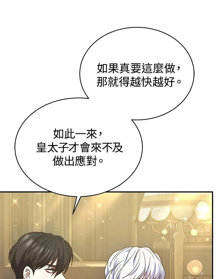 第65话 第47页