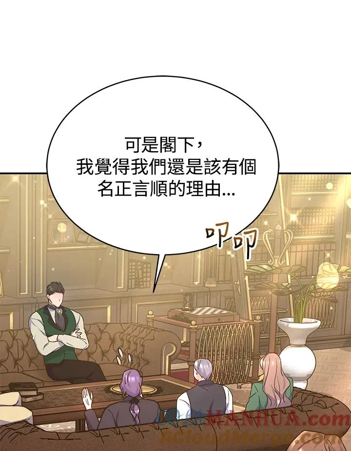 第65话 第49页
