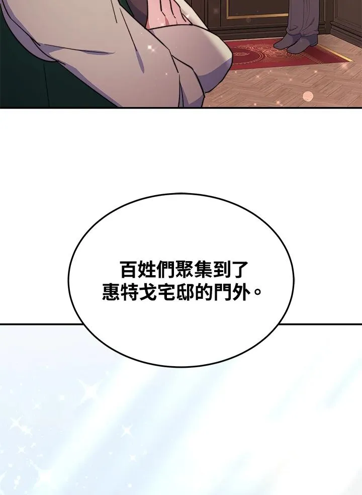 第65话 第52页