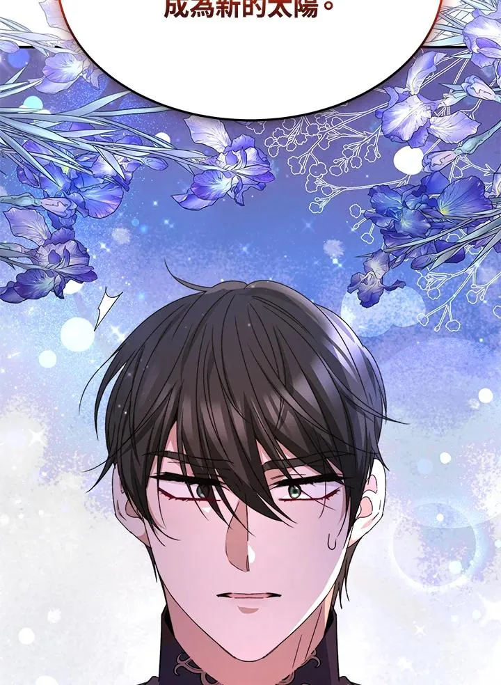 第65话 第55页