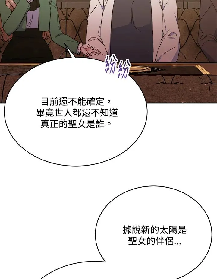 第65话 第58页