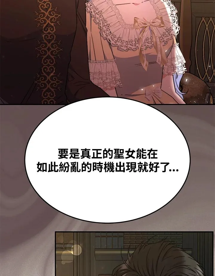 第65话 第60页