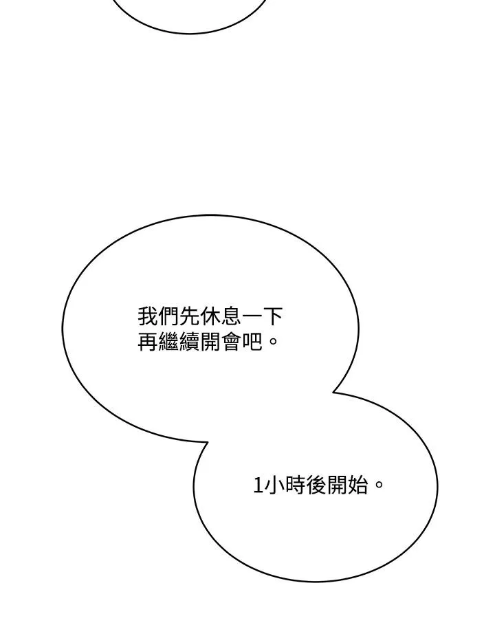 第65话 第62页