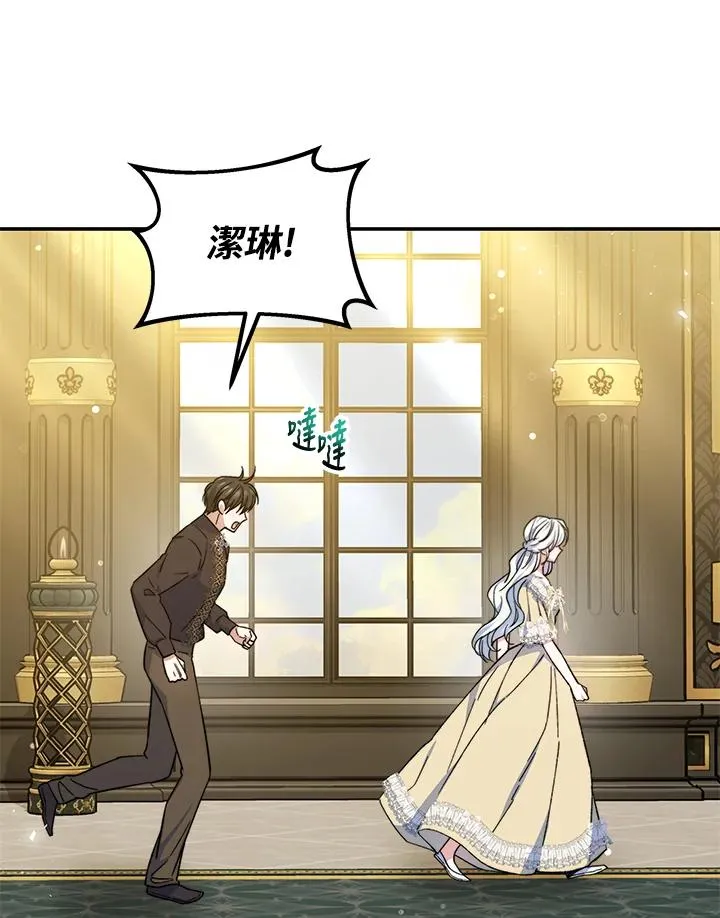 第65话 第64页