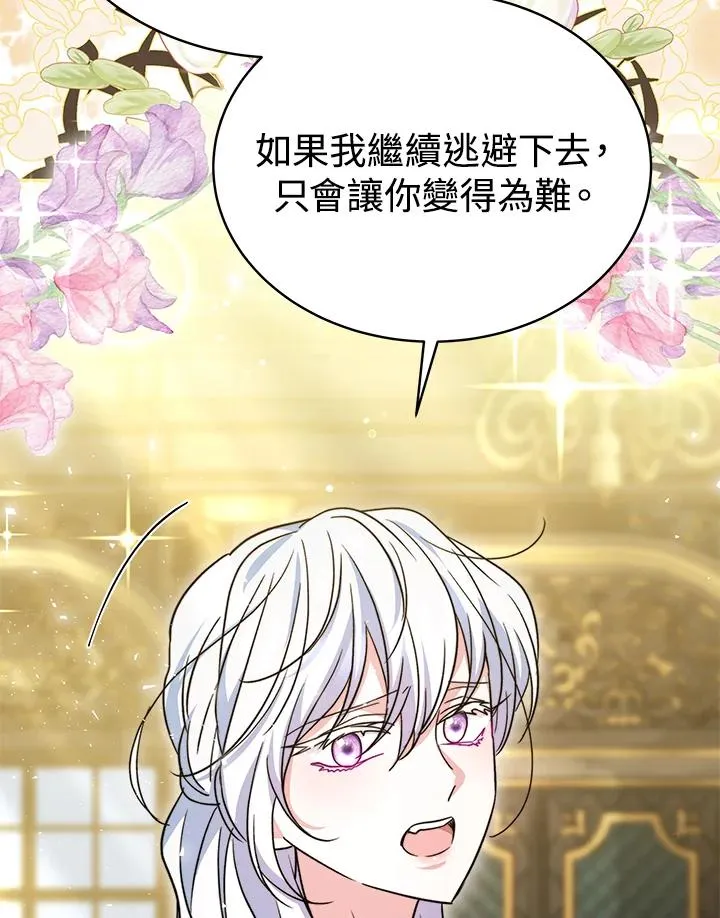第65话 第67页
