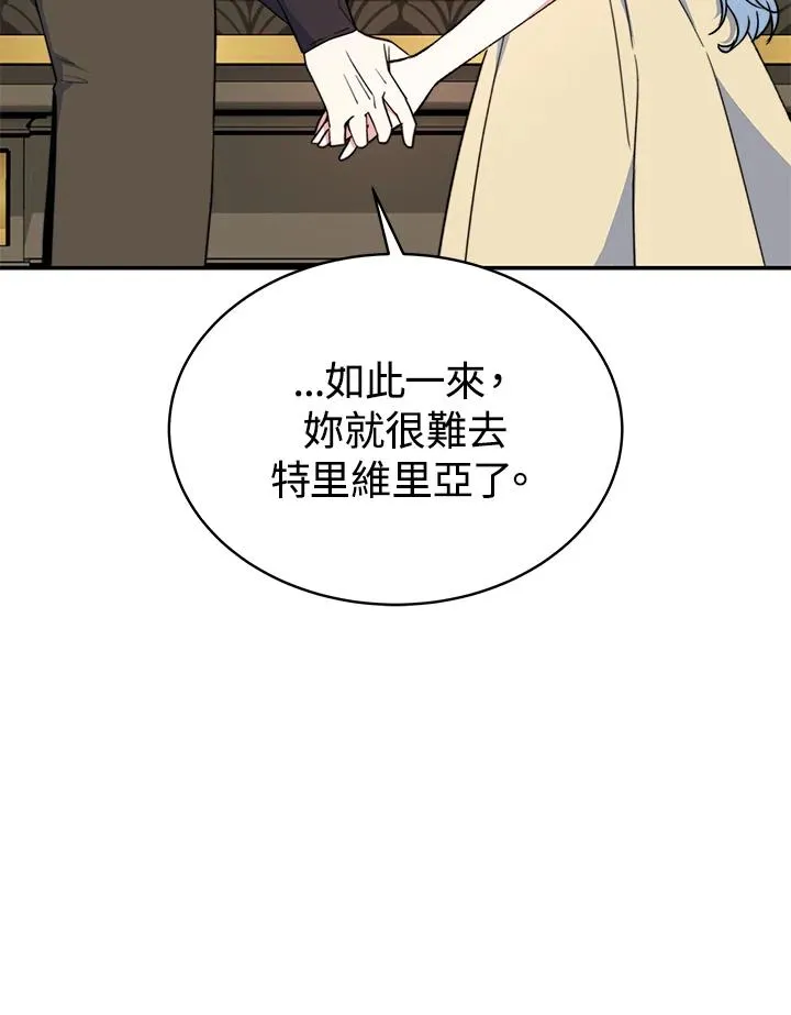 第65话 第71页